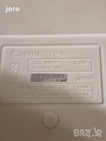 canon tp-8, снимка 4 - Друга електроника - 35259178