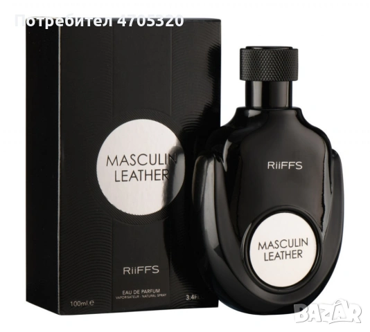 Мъжка парфюмна вода 100 мл Masculin Leather от Riiffs
