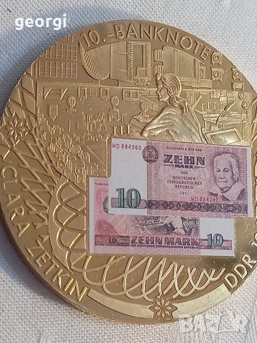 Юбилейна нумизматична монета ГДР 1971г., снимка 6 - Нумизматика и бонистика - 40460001