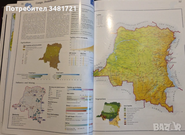 The 21st Century World Atlas, снимка 18 - Енциклопедии, справочници - 53251747