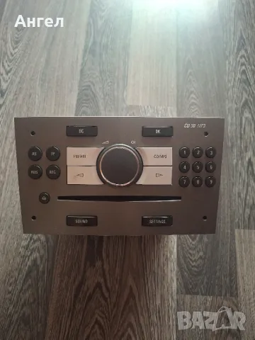 CD, радио за Опел Антара + 2 тонколони подарък!