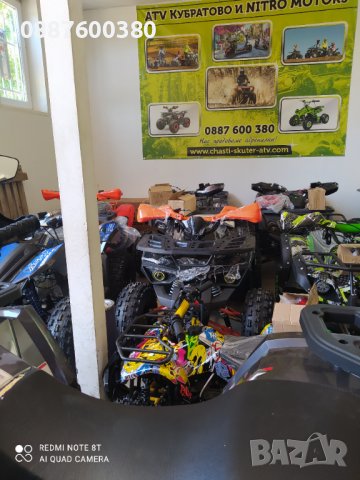 Alfarad 250cc NEW - ATV Kubratovo, снимка 13 - Мотоциклети и мототехника - 38166932