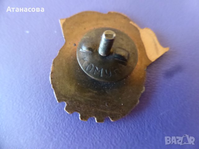 Емайлирана значка с винт "Готов за Труд и Отбрана" II степен, снимка 2 - Колекции - 43011656