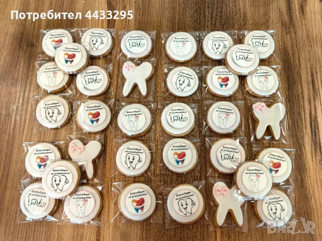 подаръчета за вашите гости, снимка 10 - Други - 49740584