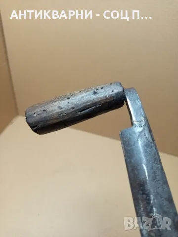 Соц Стар Ръчно Кован Рукан., снимка 5 - Антикварни и старинни предмети - 50114038