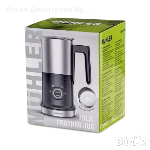 Кана за мляко на пяна Muhler MFF-44S – Гъста и пухкава пяна за секунди у дома