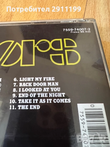 CD The Doors, снимка 6 - CD дискове - 51755463