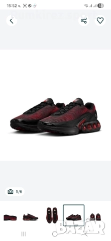 Мъжки Обувки Nike Air Max Dn "Bred" htt, снимка 5 - Маратонки - 52236601