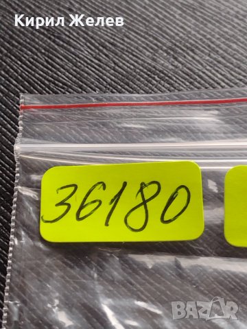 МОНЕТА 10 стотинки 1906г. ЦАРСТВО БЪЛГАРИЯ СТАРА РЯДКА НАД СТОГОДИШНА ЗА КОЛЕКЦИЯ 36180, снимка 9 - Нумизматика и бонистика - 39764767