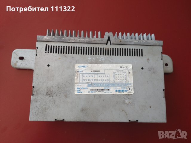 Аудио колони, усилватели, радиа Saab, снимка 9 - Части - 43660544