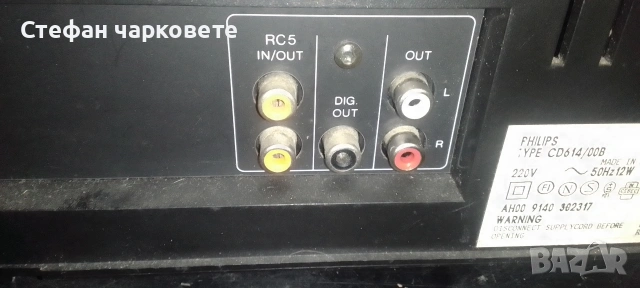 CD player Phillips , снимка 6 - MP3 и MP4 плеъри - 53287541