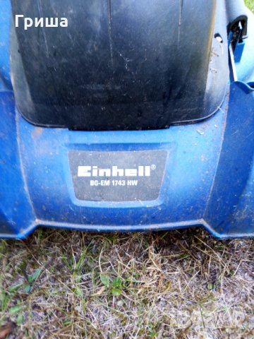 Части за електрическа косачка Айнхел Einhell BG-EM 1743 HW, снимка 2 - Градинска техника - 33636942