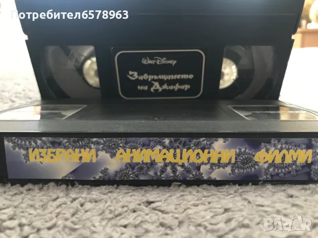 Анимации VHS, снимка 1