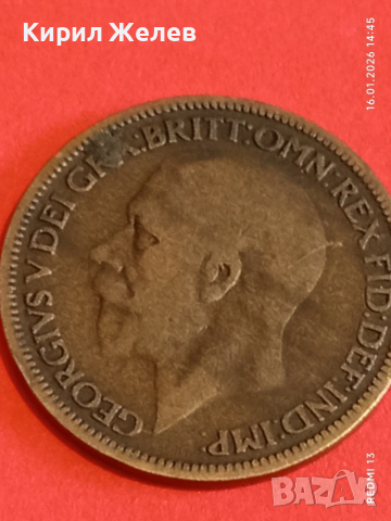 Монета 1/2 пени 1926г. Великобритания Джордж пети за КОЛЕКЦИЯ 53194, снимка 11 - Нумизматика и бонистика - 53122043