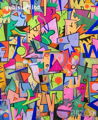 Kартина "Colour energy", 1992 г.,худ. Г. Янакиев (1941-2018), снимка 2 - Картини - 52186544