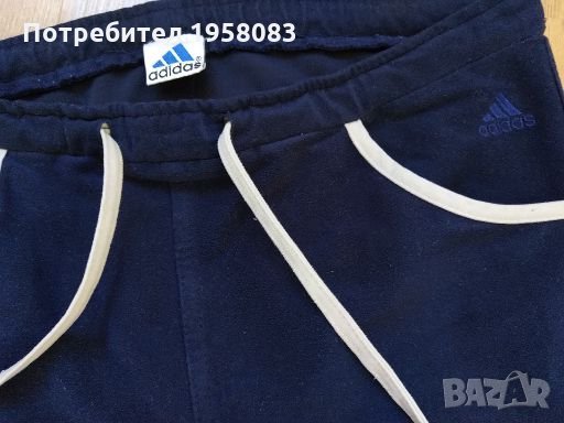 Екип Adidas долнище+ горнище(двулицево)размер /S, снимка 2 - Спортни екипи - 27715185
