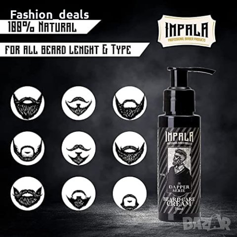 Нов Комплект 4 броя мазила за брада мъже Ежедневна грижа Подарък, снимка 6 - Козметика за лице - 40452099
