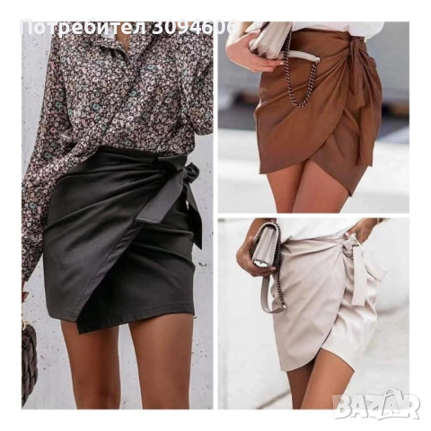 EGD Кожена пола