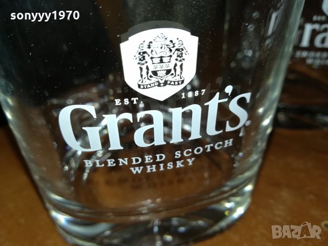 GRANTS-2 ЧАШИ 2601221844, снимка 10 - Колекции - 35571504