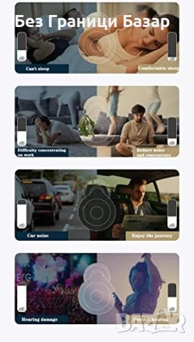 Нови Тапи за уши за спане и шумопотискане – 2 чифта, многократни, снимка 6 - Други - 50799595