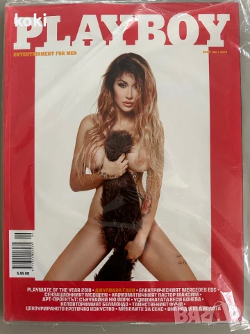 Playboy 183 - Джулиана Гани