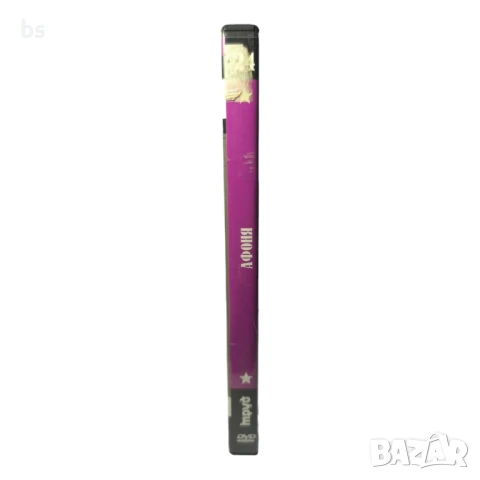 Афоня DVD , снимка 3 - DVD филми - 43362061