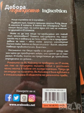 Лот книги (може на бр), снимка 8 - Художествена литература - 53042283