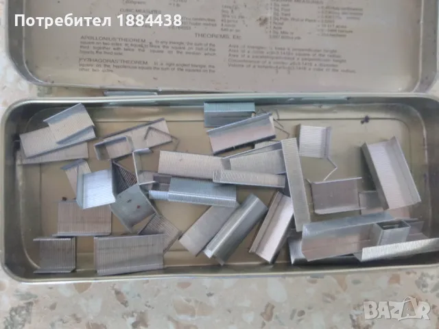 За офиса, снимка 3 - Други машини и части - 22296631