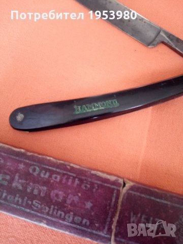 Стар антикварен бръснач Solingen Солинген, снимка 2 - Антикварни и старинни предмети - 35588232