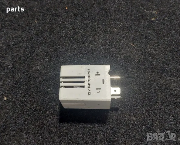 Реле Ситроен Ах N:123 - Пежо
- 73605902, снимка 3 - Части - 50263198