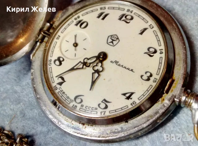 МЪЛНИЯ с ГЛУХАР Стар РЯДЪК РУСКИ ДЖОБЕН ЧАСОВНИК МОЛНИЯ 18 КАМЪКА СДЕЛАНО в СССР с КЮСТЕК 24451, снимка 9 - Антикварни и старинни предмети - 48288712