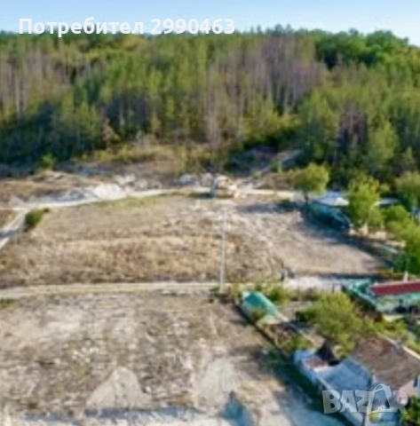 Продавам парцел в село Хан Крум