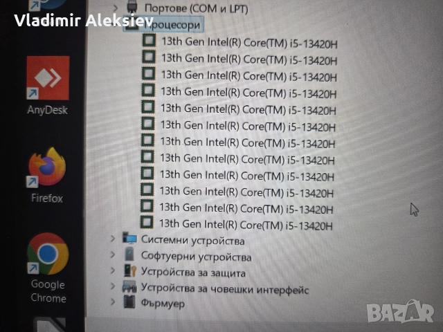 Чисто нов лаптоп Acer nitro 16 lite, снимка 6 - Лаптопи за игри - 52869366