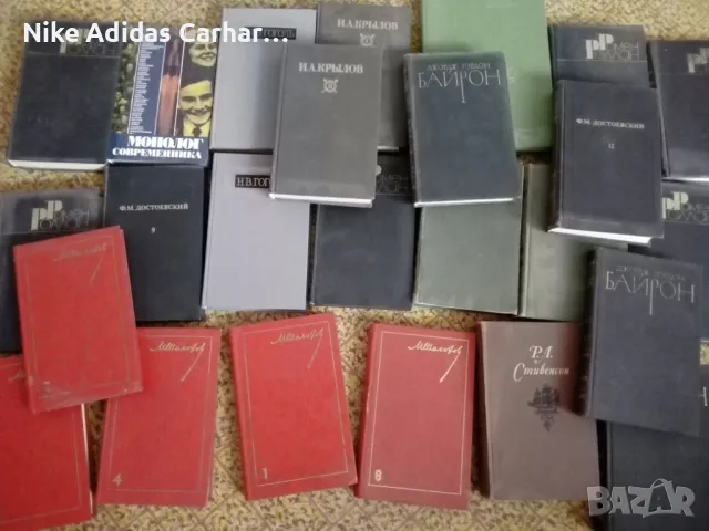 Продавам много запазени руски издания на класически автори: Шолохов, Байрон, Ромен Ролан и други