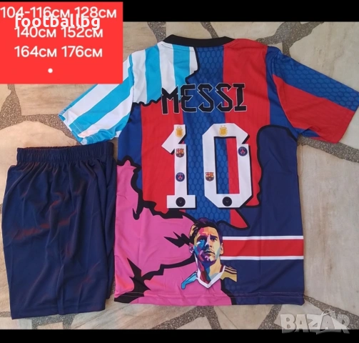 CR7 ❤️⚽️ MESSI  детско юношески футболни екипи Колекционерски , снимка 5 - Футбол - 42375535