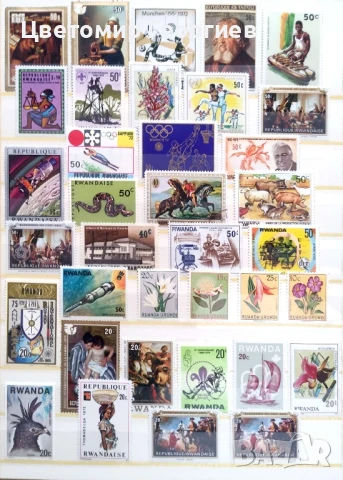 Пощенски марки /Руанда /195 бр.  К.3, снимка 4 - Филателия - 50858059