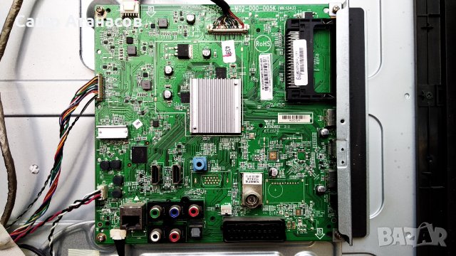 PHILIPS 47PFH5609/88 със счупена матрица ,715G6338-P02-000-002S ,715G6165-M02-000-005K ,6870C-0471D , снимка 11 - Части и Платки - 26398535