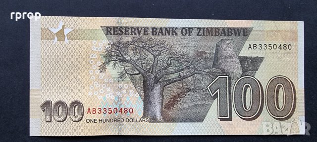 Банкнота. Зимбабве . 100 долара.  2020 година. Най новата и с най висок номинал банкнота. UNC., снимка 3 - Нумизматика и бонистика - 37996577