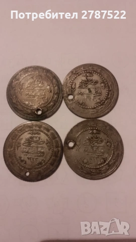 3 куруша Османска империя Султан Махмуд ll