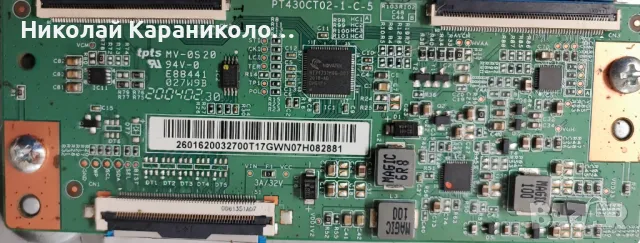 Продавам Power-17IPS62,Main-17MB211S от тв  HITACHI 43HE4005, снимка 8 - Телевизори - 50331535