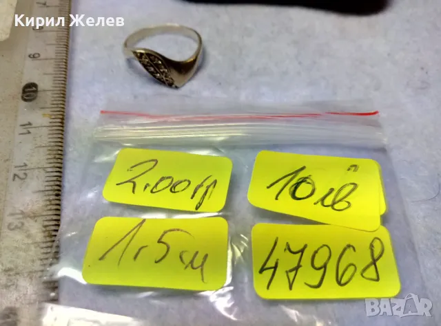 КРАСИВ СКЪПОЦЕНЕН СРЕБЪРЕН ПРЪСТЕН СРЕБРО ВИСОКА ПРОБА с ИСКРЯЩИ ФАСЕТИРАНИ ПЛАНИНСКИ КРИСТАЛИ 47968, снимка 5 - Пръстени - 49606556