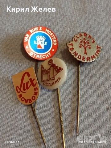 Лот рекламни значки 20 броя стари редки за КОЛЕКЦИЯ ДЕКОРАЦИЯ 50285, снимка 6 - Колекции - 52212157