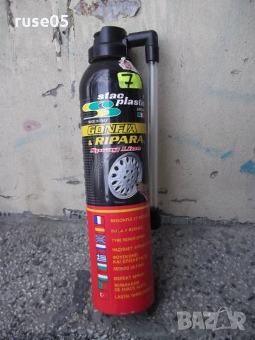 Лепило "GONFIA & RIPARA" за гуми италианско