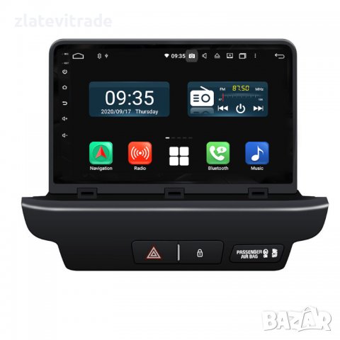 KIA CEED 2018-2020 9" АНДРОИД НАВИГАЦИЯ, 9469, снимка 2 - Навигация за кола - 38060380