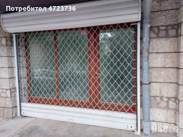 Продавам магазин