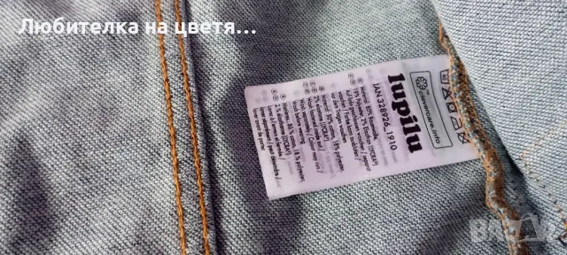 лот от две дънкови якета 4-5 г,104-110 р-р общо 30 лв, снимка 3 - Детски якета и елеци - 49876497