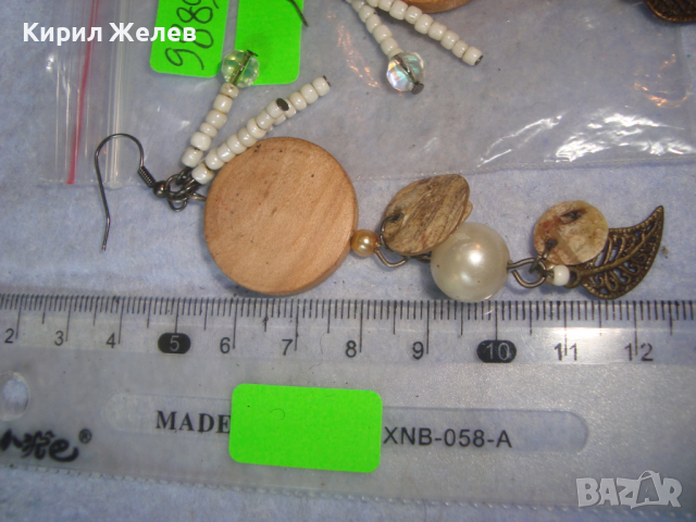 ПЕРЛИ СЕДЕФ МЪНИСТА ЧАЕНО ДЪРВО МЕСИНГ - КРАСИВИ ХЕНД-МЕЙД АРТ ОБЕЦИ 9889, снимка 2 - Обеци - 36524977