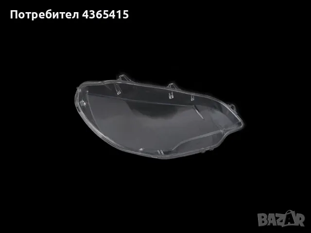 Стъкло за фар на BMW X6 E71 (2008-2014) Десен, снимка 2 - Аксесоари и консумативи - 49988992