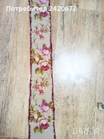 ръчно нашиван   колан за носия, снимка 1
