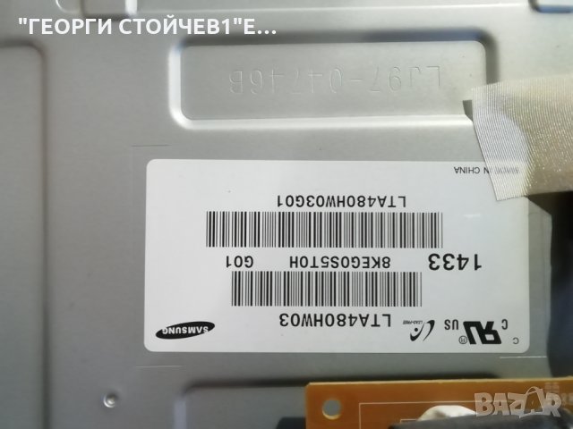 48PFS6909-12 715G6080-M01-001-005N 715G6743-P01-001-002H 14Y_RA_FF13MB4C2LV0.1, снимка 9 - Части и Платки - 33072517